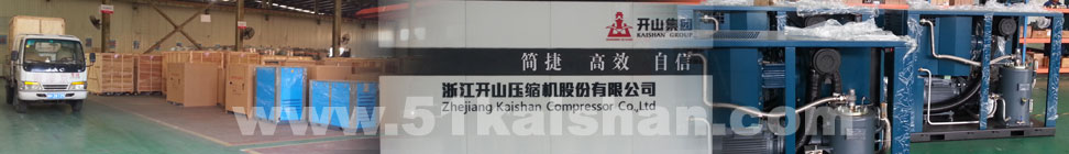 螺杆式空压机