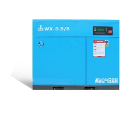 OX-0.8 8涡旋空压机