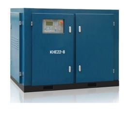 KHE22-8螺杆空压机